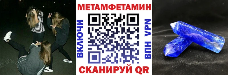 АМФЕТАМИН 97%  Бронницы 