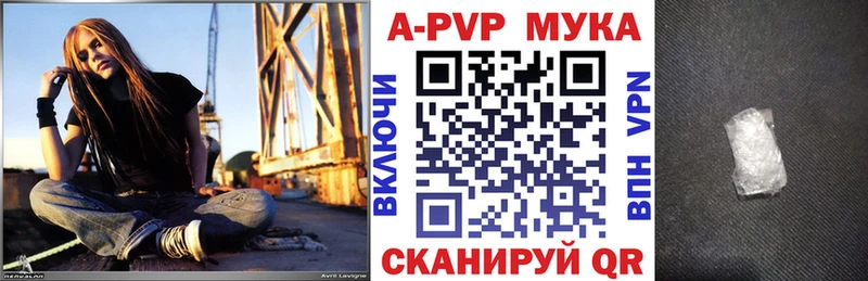 Alpha PVP VHQ  дарнет шоп  Бронницы 