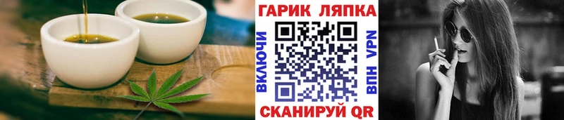 ОМГ ОМГ рабочий сайт Бронницы Canna-Cookies марихуана