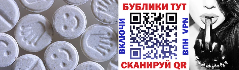 Ecstasy TESLA  Бронницы 