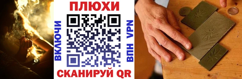 ГАШ гашик  Бронницы 