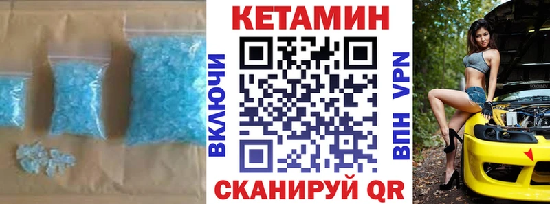 КЕТАМИН ketamine  продажа наркотиков  omg ONION  Бронницы 