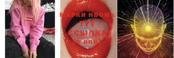 ПСИЛОЦИБИНОВЫЕ ГРИБЫ Белоозёрский