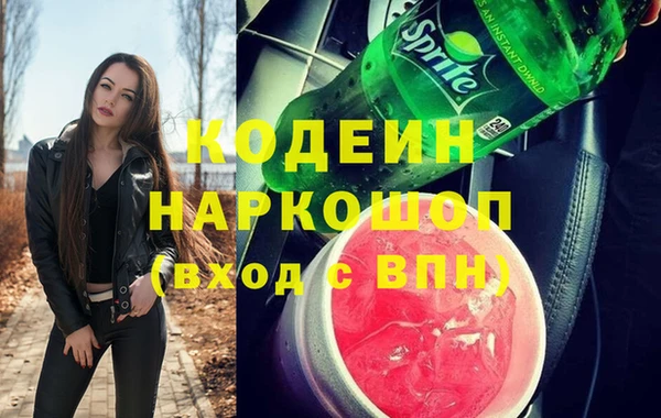 MESCALINE Богородицк