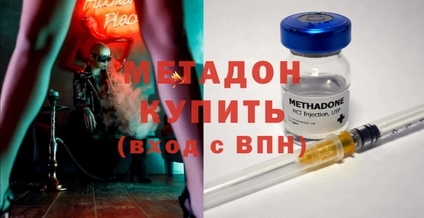 экстази Беломорск