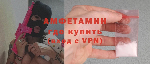 экстази Беломорск