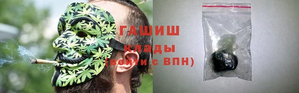 соль курить ск Богородск
