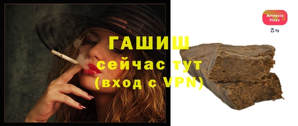 соль курить ск Богородск