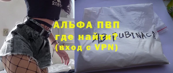 экстази Беломорск