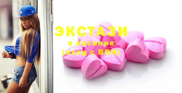 MESCALINE Богородицк