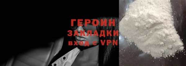 MESCALINE Богородицк