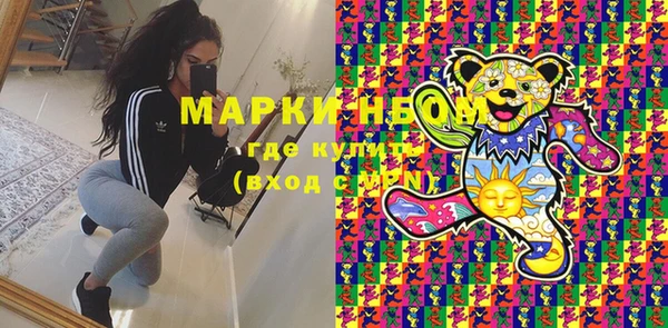 MESCALINE Богородицк