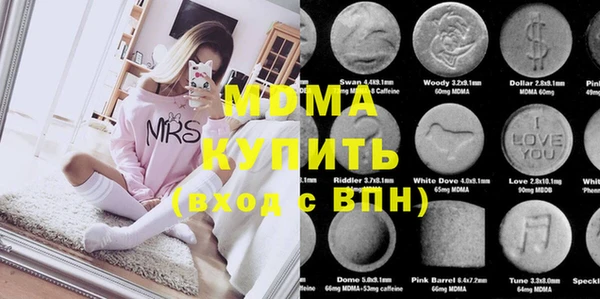 экстази Беломорск