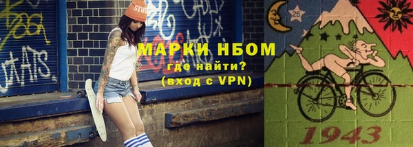 экстази Беломорск