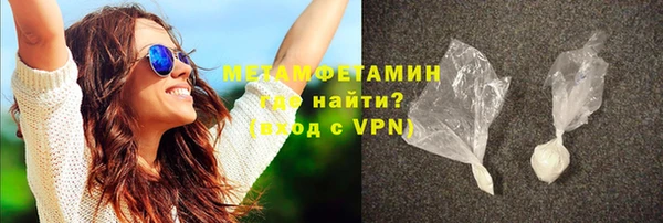 стаф Нефтекумск