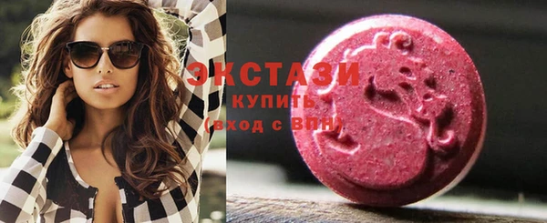 гашишное масло Нефтегорск