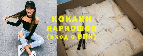экстази Беломорск