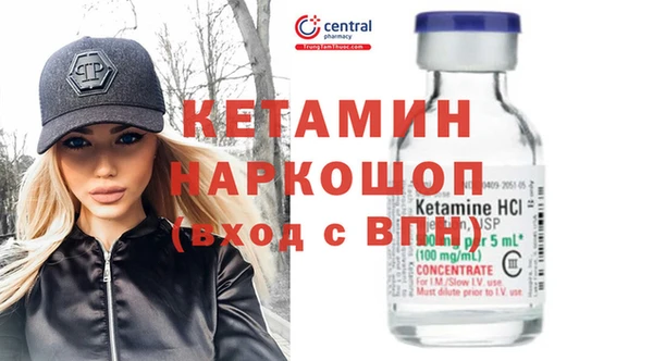MESCALINE Богородицк