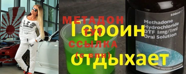 MESCALINE Богородицк