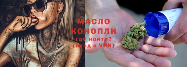 стаф Нефтекумск