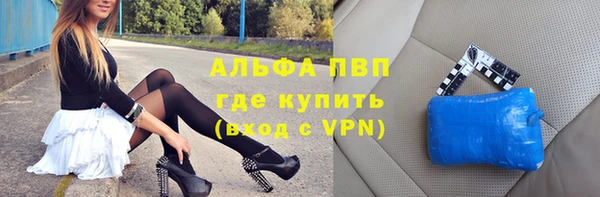соль курить ск Богородск