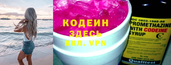 гашишное масло Нефтегорск
