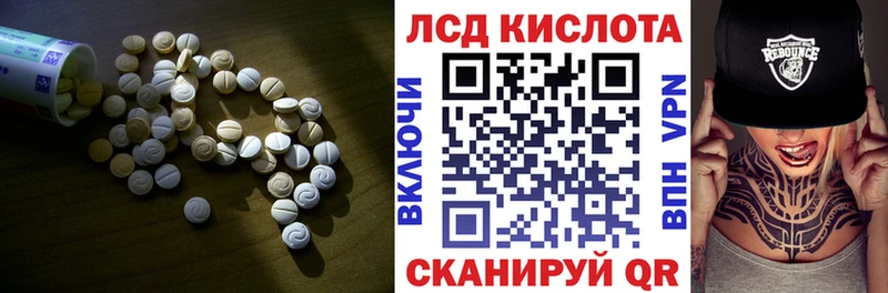 KRAKEN ссылка  Бронницы  Лсд 25 экстази кислота  цена наркотик 