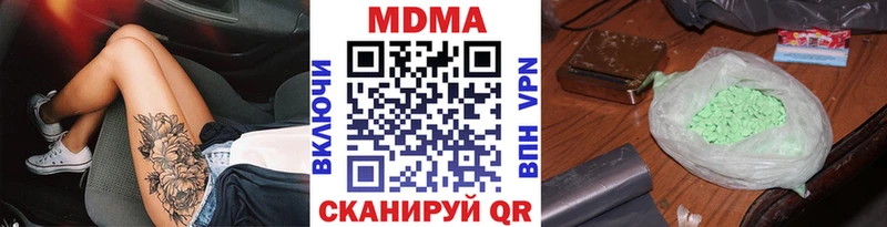 MDMA молли  продажа наркотиков  Бронницы 