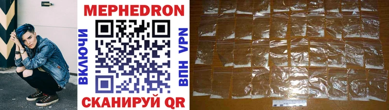 магазин продажи   Бронницы  МЕФ VHQ 