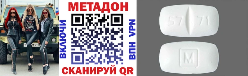 OMG зеркало  Бронницы  Метадон VHQ 