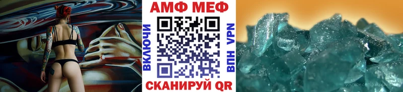 площадка клад  Бронницы  Первитин кристалл 