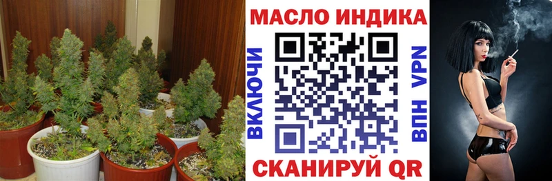 ТГК вейп Бронницы